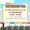 경암경로당 이미지