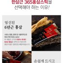 고려홍삼 Daum카페