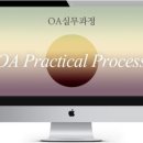 명OA 이미지