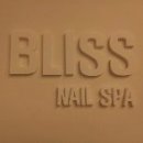 블리스네일(BLISS NAIL) - 세종특별자치시 | 블리스네일(BLISS NAIL)