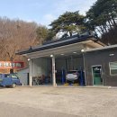 진남카센타 이미지