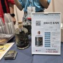 (주)오비티 | <사울 사케 페스티벌 2026> 후기