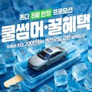 주식회사 코리아테크 이미지