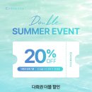 세븐일레븐 광주첨단라인점 | 광주 에스테틱 웨딩관리 상체 드레스라인 신부후기 에스테티아 첨단점