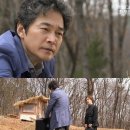 개과천선 이미지