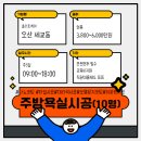 한국지엠오산원동바로서비스 이미지