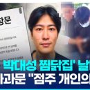 국대찜닭 이미지