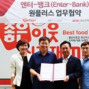 마트뱅크 이미지