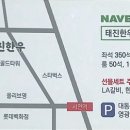 태진축산 이미지