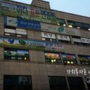 야다골프연습장 이미지