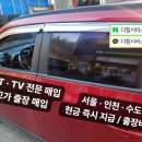 공임나라(오산세교점) 이미지