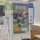 요거트월드 | 요거트월드 두바이 크로플 솔직한 후기