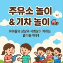 한빛주유소 이미지