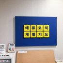 에듀코치개별지도교동학원 이미지