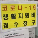 사는기쁨이비인후과의원 이미지