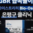더플랜트치과의원 이미지
