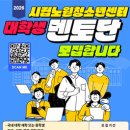 멘토센터