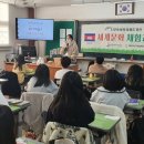 가남초등학교 이미지