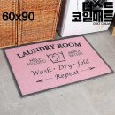 라운드리 이미지