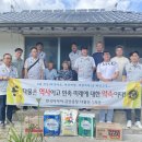 한국타이어앤테크놀로지(주) 금산공장 현대경제