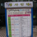진도향토문화회관 이미지