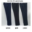 윈드키퍼-무지 골프바지 (6번) 이미지