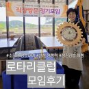 생강김밥 - 영등포구 선유로 83 | 로타리클럽 모임후기 | 생강김밥 체험 | 소모임 장소대여