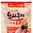 두메산골 영농조합법인