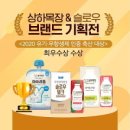 초대축산