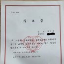더오름영수학원 - 화성시 상신하길로 66 | 더오름영수학원