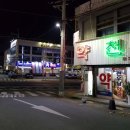 천우당약국 이미지