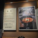 동래정 - 노원구 상계로 76 | 동래정