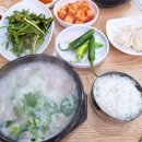 수라국밥 이미지