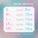 천안미용실 진헤어 / 진헤어에서 머리한후기 /남자머리 다운펌