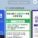 [부지런]도전 블로그 인플루언서 네이버블로그