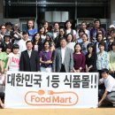 안터마트