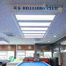 목동빌리어드클럽 이미지