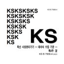 KS농장 이미지