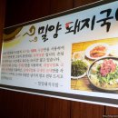 창녕순대국밥 네이버블로그