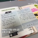 [개포2] 리더의 스마트 스피치 | 아베끄나비] 독서의 뇌과학, 주말아침 북미팅,