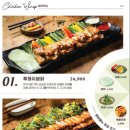 누구나 홀딱 반한닭 이미지