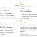 형제자동차 공업사 이미지