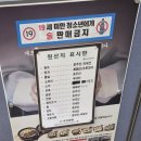 바우네나주곰탕(사동점) | "바우네나주곰탕 하늘도시점" 24시영업하는 따끈한 국물 맛집 내돈내산 후기
