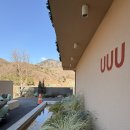 가야랜드 | 김해 삼방동 대형카페 가야랜드 근처 유유유(UUU) 후기