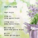 커피봄날