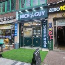 나이스가이 이미지