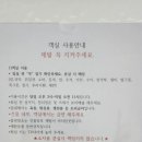 큰솔약국 이미지