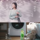웅진식품
