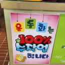 남산세탁소 이미지