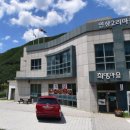 석항토속음식점